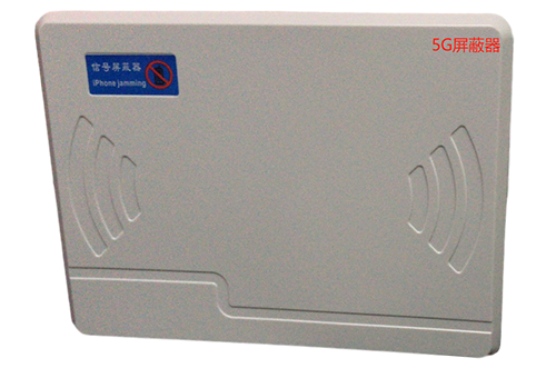 包河经济型移动通信干扰器7路