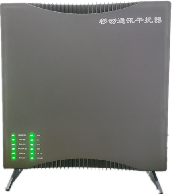  包河信令级放装型数字移动通信干扰器